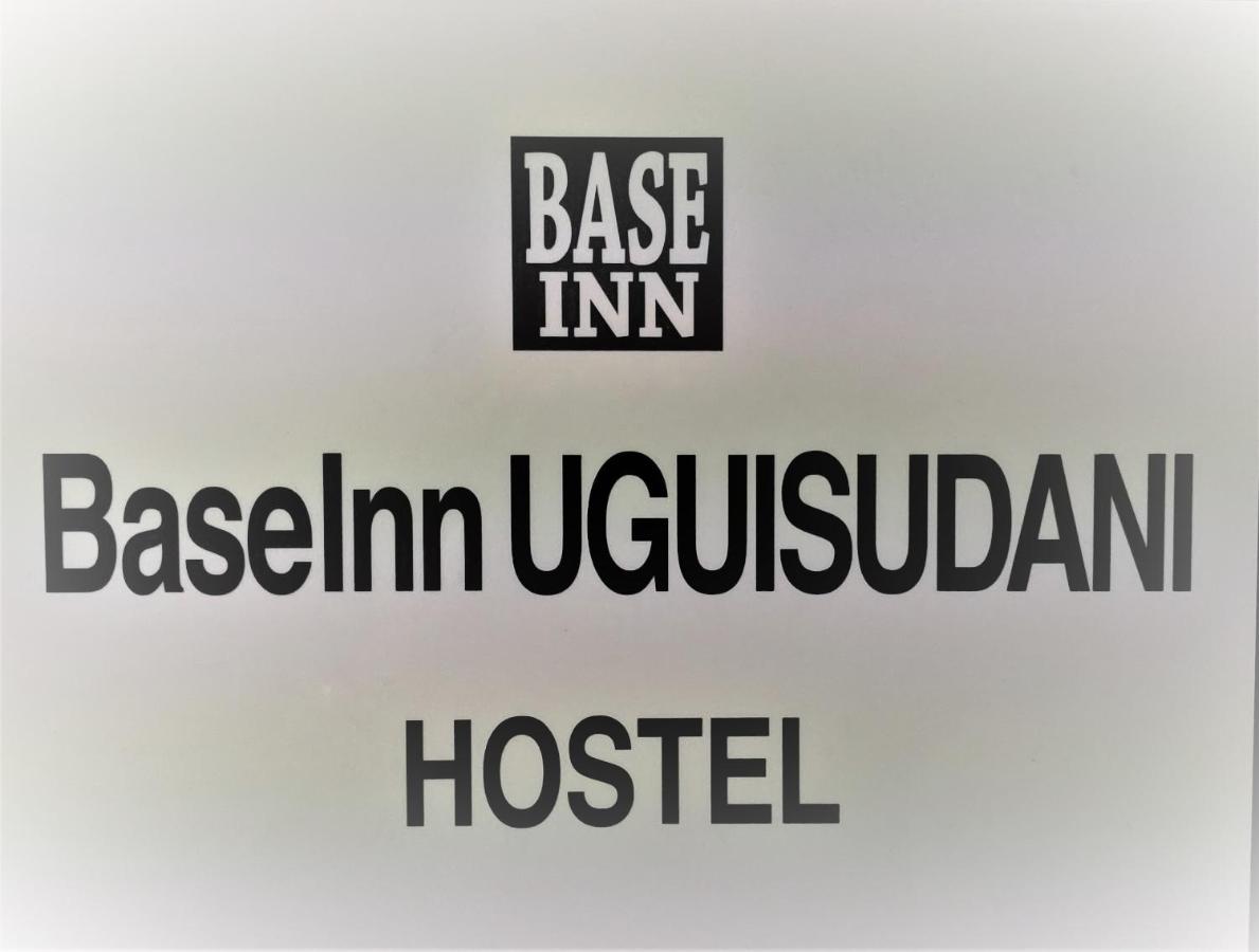 Base Inn Uguisudani Tóquio Exterior foto